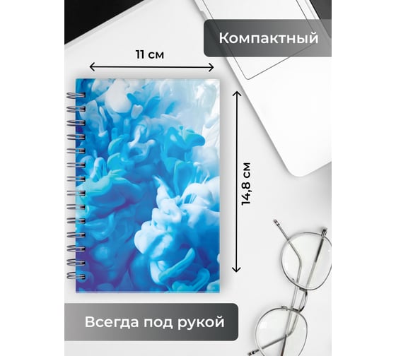 Книга для записей listoff БК680283