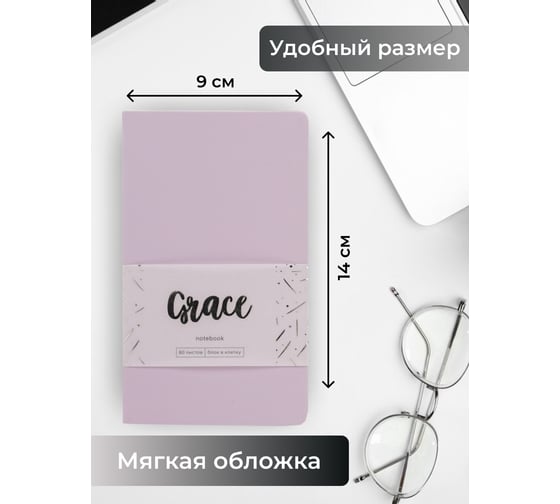 Книга для записей listoff КЗГК6804259