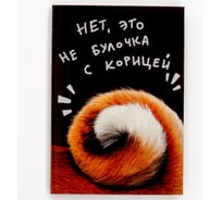 Книга для записей listoff ЕТИ580587