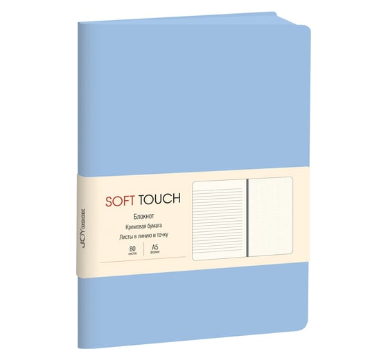 Книга для записей listoff КЗСК5803459