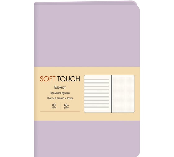 Книга для записей listoff КЗСК6803608 1