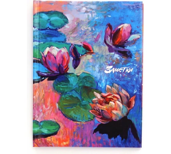Книга для записей listoff КЗ6804082