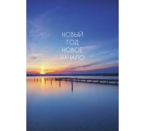 Книга для записей listoff КЗ41604143