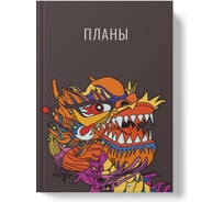 Книга для записей listoff ЕТИ580590