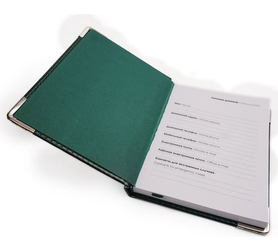 Книга для записей listoff КЗСКФ6804274