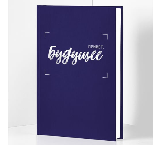Книга для записей listoff ЕТИФ5128566 1