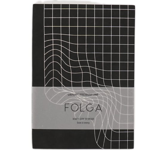 Книга для записей listoff КЗФКФ5804277