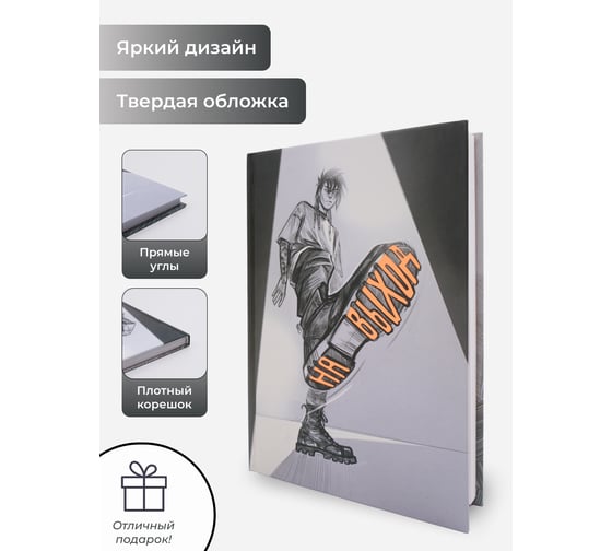Книга для записей listoff КЗ5803966