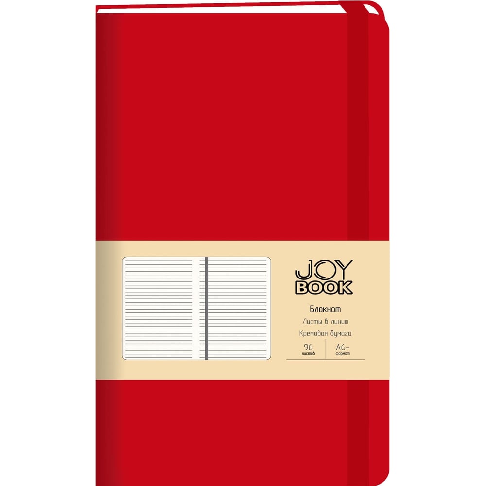 Блокнот для записей listoff А6 БДБЛ6964175 - выгодная цена, отзывы ...