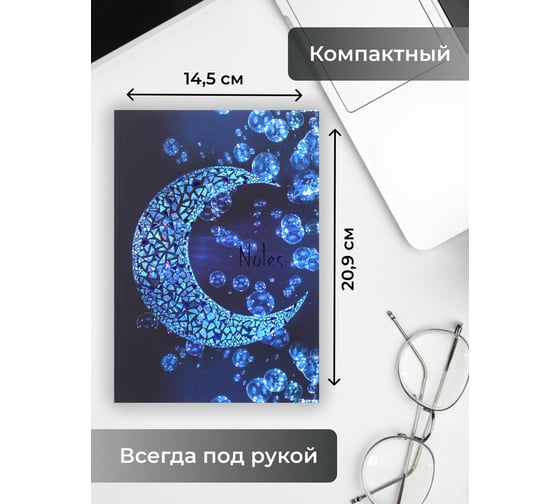 Книга для записей listoff КЗФ5964045