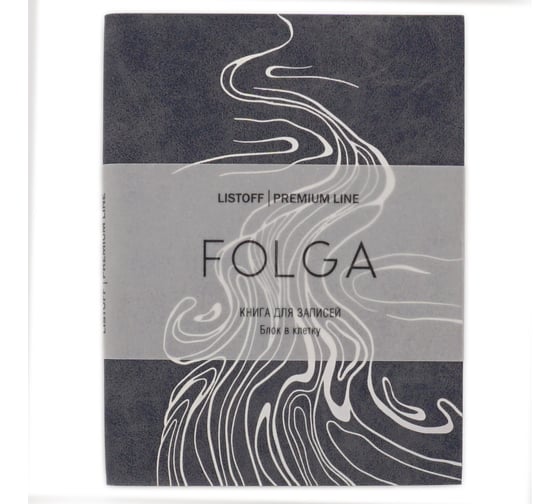 Книга для записей listoff КЗФКФ6804280