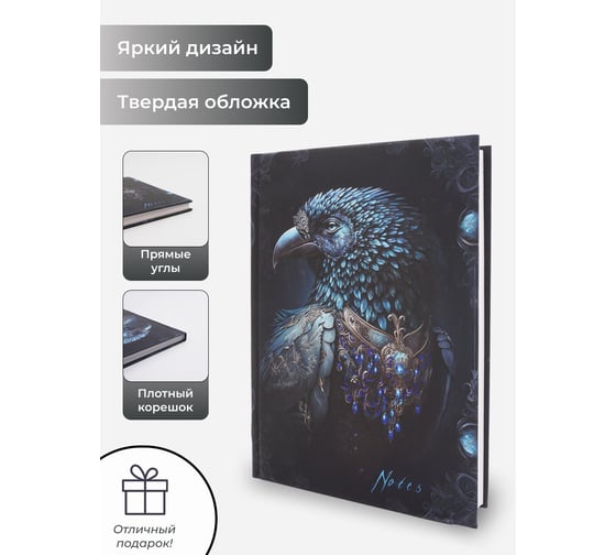 Книга для записей listoff КЗФ5964048