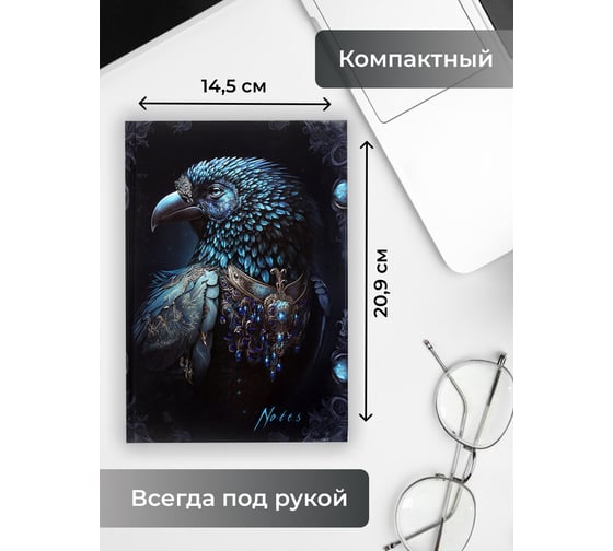 Книга для записей listoff КЗФ5964048