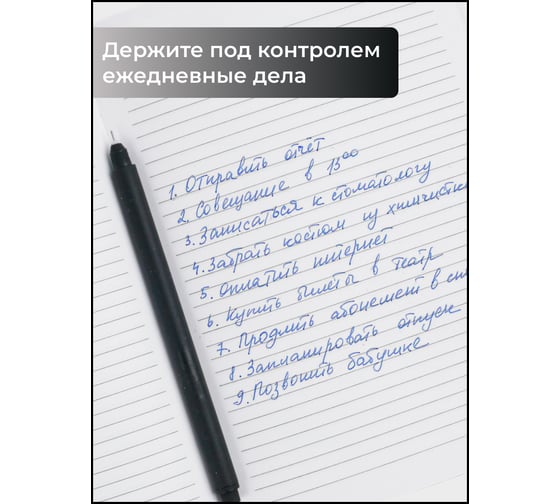 Блокнот для записей listoff БДБЛ6963835