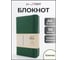 Блокнот для записей listoff БДБК6964183 2