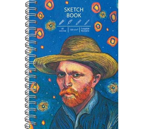 Скетчбук Paper art ТС5605289