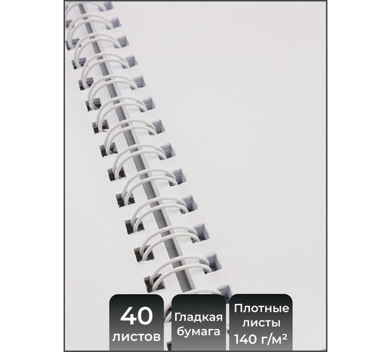 Скетчбук Paper art ТС405311