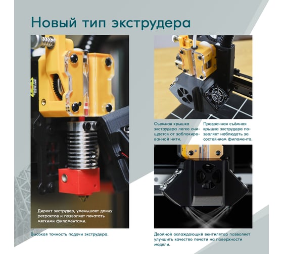 3d принтер Flying Bear aone 2 CM000003692