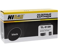 Фотобарабан Hi-Black драм-картридж DL-5120 для Pantum BP5100DN/BP5100DW, 30К Pantum HB-DL-5120
