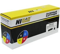 Фотобарабан Hi-Black драм-картридж CE314A / HP 126A для HP CLJ CP1025/CP1025nw/M175/176/177/275, 14K/7K HB-CE314A