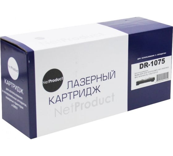 Фотобарабан Netproduct DR-1075 драм-картридж, для Brother HL-1010R/1112R/DCP-1510R/1512R/MFC-1810R, 10K N-DR-1075 1