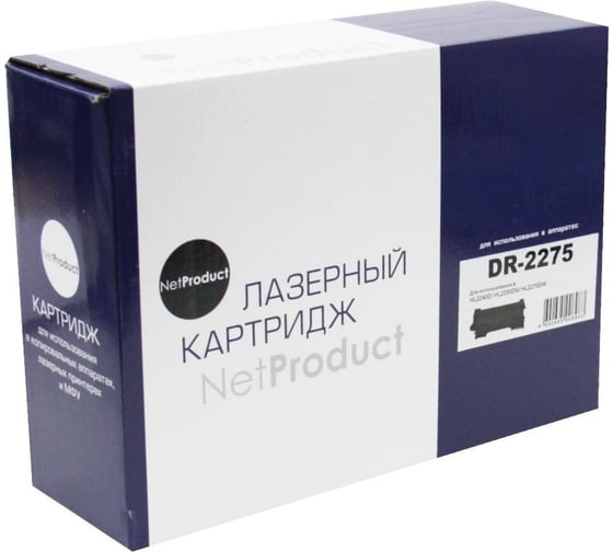 Фотобарабан Netproduct DR-2275 драм-картридж, для Brother HL-2240/2250/7057/7060, 12K N-DR-2275 1