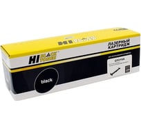 Фотобарабан Hi-Black драм-картридж CF219A / HP 19A для HP LJ Pro M104/MFP M132, с чипом HB-CF219A 30865017