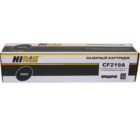 Фотобарабан Hi-Black драм-картридж CF219A / HP 19A для HP LJ Pro M104/MFP M132, с чипом HB-CF219A