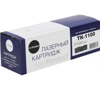 Картридж Netproduct CTL-1100XY желтый, для Pantum CP1100/CM1100 N-CTL-1100XY