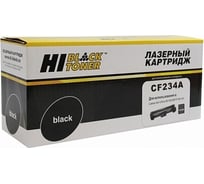 Фотобарабан Hi-Black драм-картридж CF234A /HP 34A для HP LaserJet Ultra M106/MFP M134 HB-CF234A
