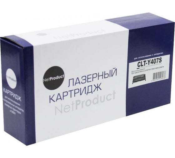 Картридж Netproduct CLT-Y407S желтый, для Samsung CLP-320/320n/325/CLX-3185, Y, 1K N-CLT-Y407S
