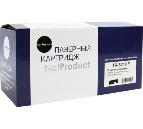 Картридж Netproduct TK-5240Y для Kyocera P5026cdn/M5526cdn, Y, 3K N-TK-5240Y 1