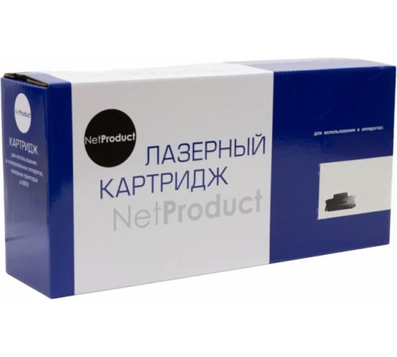 Картридж Netproduct 045H Y желтый, для Canon LBP-611/613/MF631/633/635, Y, 2,2K N-045HY