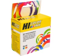 Картридж Hi-Black CL-41 для Canon PIXMA MP150/170/450/iP1200/1600/2200, Color HB-CL-41