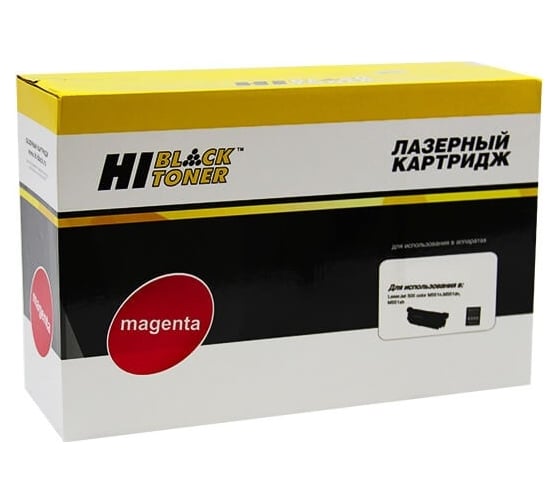 Картридж Hi-Black C-EXV49 M для Canon iR-C3300/C3320/C3320i/C3325/C3330i, M, 19K HB-C-EXV49 M 1
