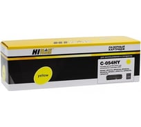 Картридж Hi-Black 054H Yellow для Canon i-SENSYS LBP621Cw, 622, 623, imageCLASS MF642Cdw, 2.3K HB-054HY