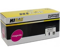 Картридж Hi-Black TK-5240M пурпурный для Kyocera P5026cdn/M5526cdn, с чипом HB-TK-5240M