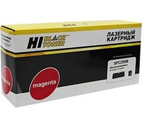 Картридж Hi-Black SPC250M пурпурный для Ricoh Aficio SP C250DN/C250SF/C260/C260/C261SF, M, 1,6K HB-SPC250M