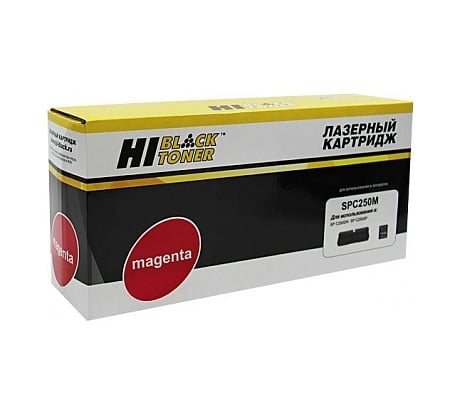 Картридж Hi-Black SPC250M пурпурный для Ricoh Aficio SP C250DN/C250SF/C260/C260/C261SF, M, 1,6K HB-SPC250M