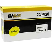 Картридж Hi-Black C-EXV49 Y для Canon iR-C3300/C3320/C3320i/C3325/C3330i, Y, 19K HB-C-EXV49 Y
