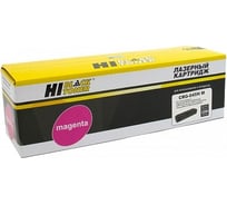 Картридж Hi-Black 045H M пурпурный для Canon LBP-611/613/MF631/633/635, M, 2,2K HB-045HM