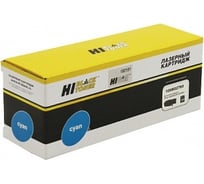 Картридж Hi-Black 106R02760 для Xerox Phaser 6020/6022/ WC 6025/6027, C, 1K HB-106R02760
