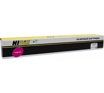 Картридж Hi-Black C-EXV54 M для Canon iR C3025/C3025i/C3125i HB-C-EXV54 M