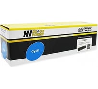 Картридж Hi-Black CF401X / HP 201X голубой, с чипом для HP CLJ M252/252N/252DN/252DW/277n/277DW, №201X, C, 2,3K HB-CF401X 30864669