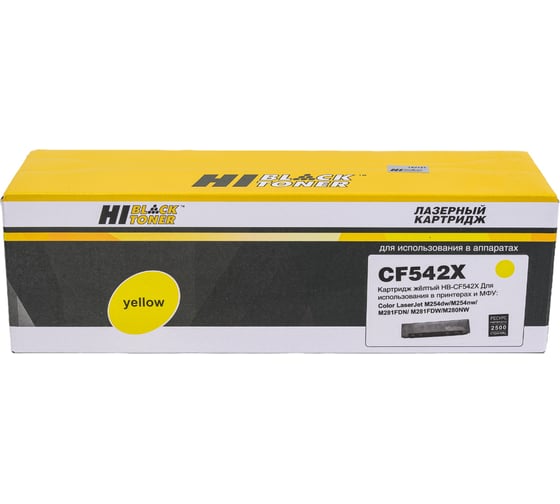 Картридж Hi-Black CF542X / HP 203X желтый с чипом для HP CLJ Pro M254nw/dw/M280nw/M281fdn/M281fdw, Y, 2,5K HB-CF542X 1