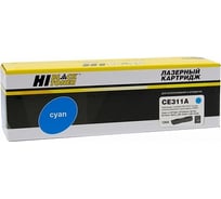 Картридж Hi-Black CE311A / HP 126A для HP CLJ CP1025/1025nw/Pro M175, № 126A, C, 1K HB-CE311A