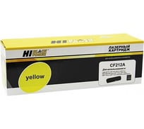 Картридж Hi-Black CF212A / 131A для HP M251 /M276, желтый HB-CF212A