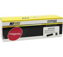 Картридж Hi-Black CF213A / HP 131A для HP M251 /M276, пурпурный HB-CF213A