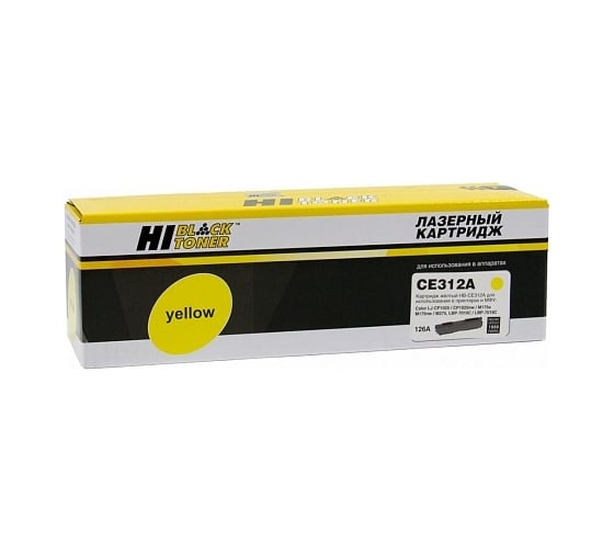Картридж Hi-Black CE312A / HP 126A для HP CLJ CP1025/1025nw/Pro M175, № 126A, Y, 1K HB-CE312A