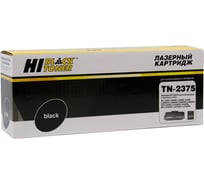 Картридж Hi-Black TN-2375/TN-2335 для Brother HL-L2300/2305/2320/2340/2360 TN-2335 HB-TN-2375